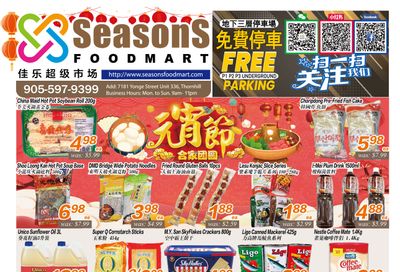 Seasons Food Mart (Thornhill) Flyer February 16 to 22