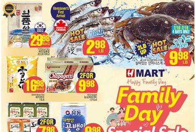 H Mart (West) Flyer February 16 to 22