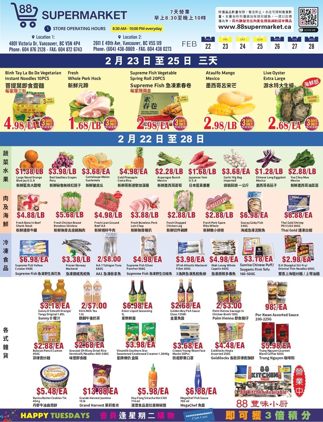 88 Supermarket Flyer February 22 to 28