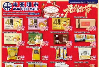 Asia Food Mart Flyer February 23 to 29