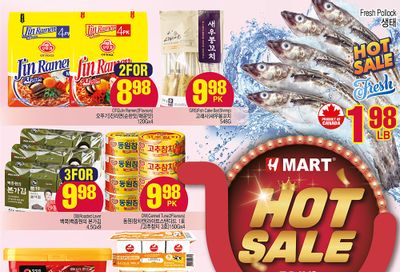 H Mart (West) Flyer February 23 to 29
