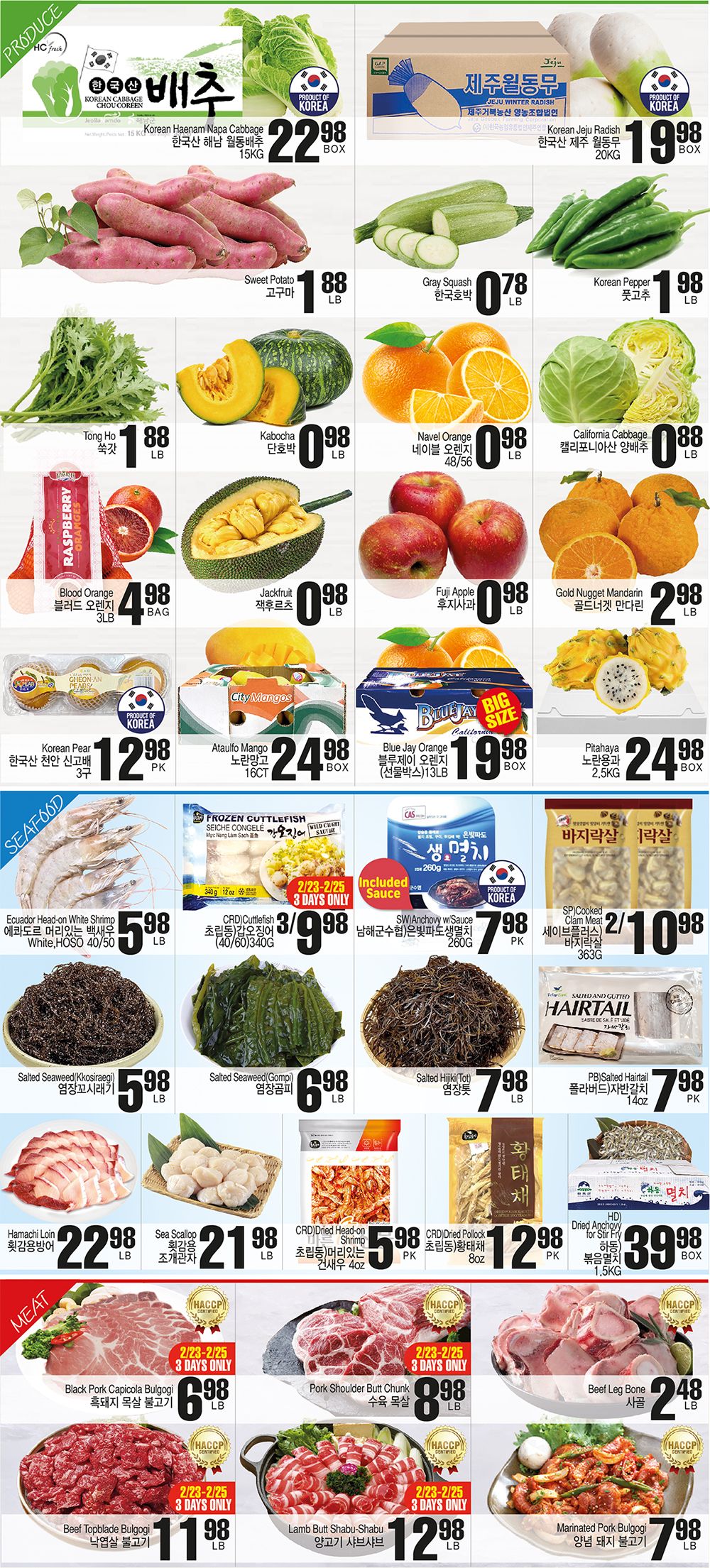H Mart (West) Flyer February 23 to 29