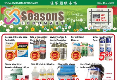 Seasons Food Mart (Brampton) Flyer May 29 to June 4