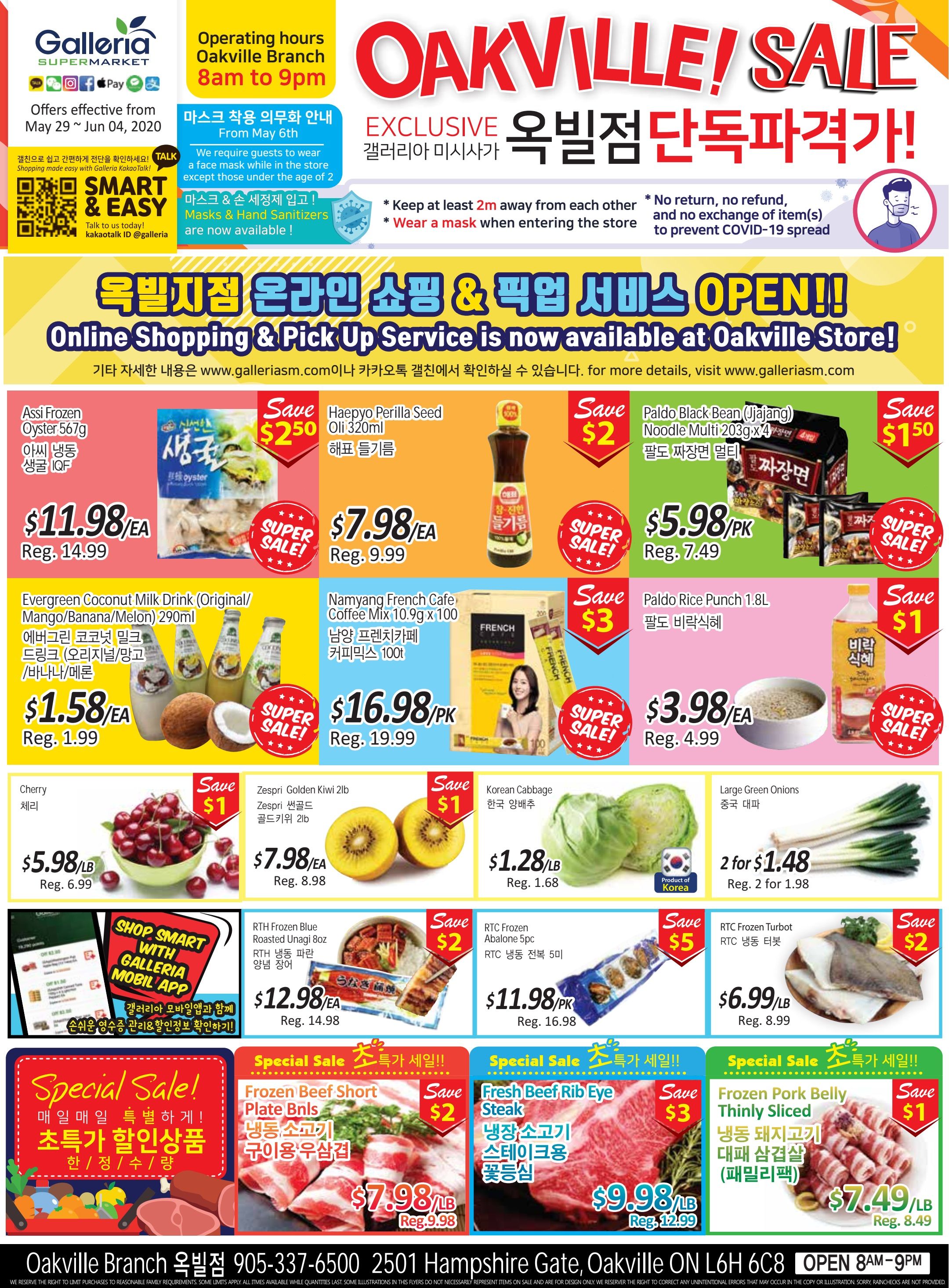 Galleria Supermarket Flyer May 29 to June 4