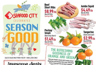 Seafood City Supermarket (West) Flyer February 29 to March 6