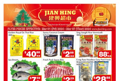 Jian Hing Supermarket (North York) Flyer March 1 to 7