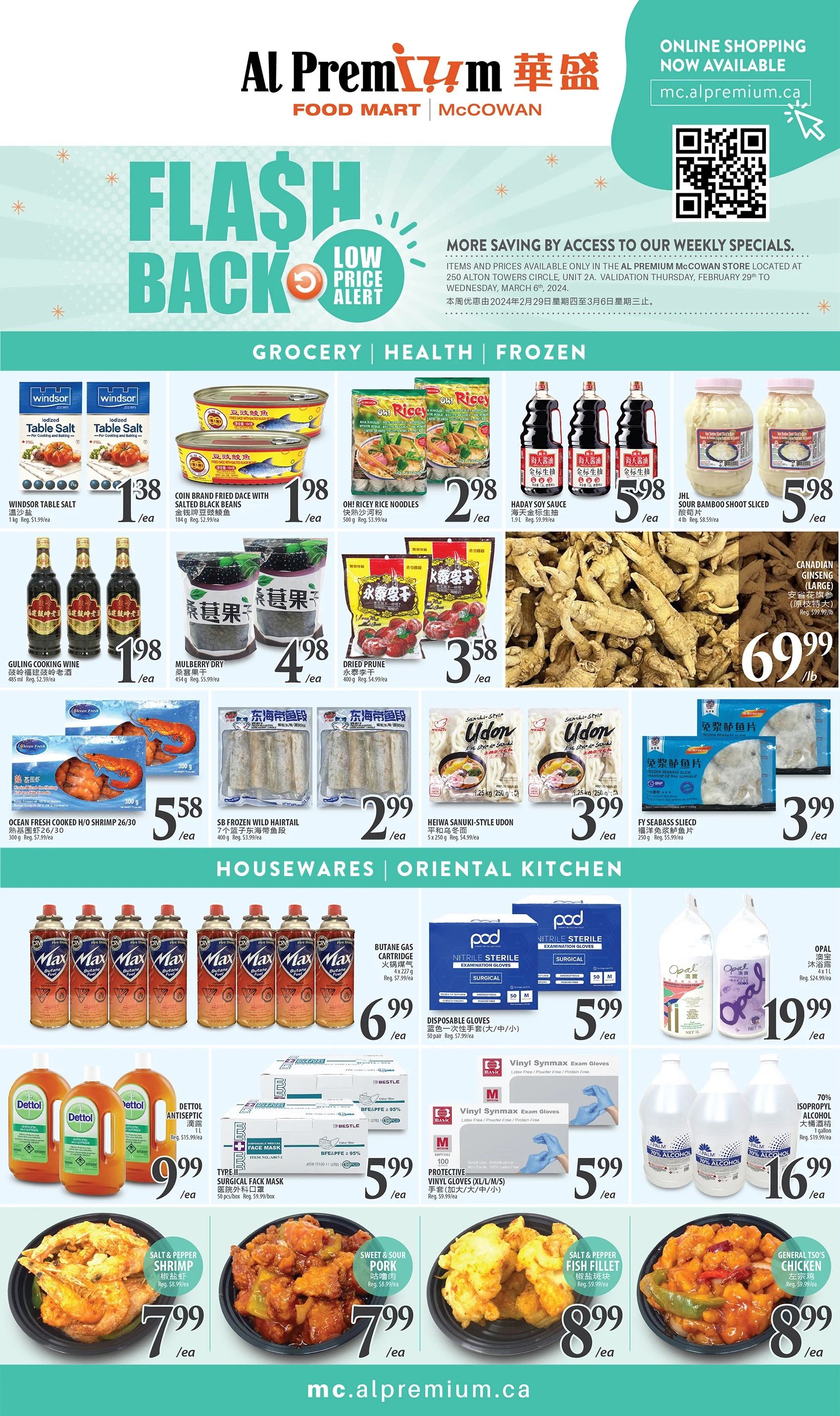 Al Premium Food Mart (McCowan) Flyer February 29 to March 6