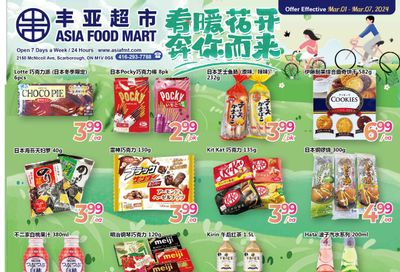 Asia Food Mart Flyer March 1 to 7