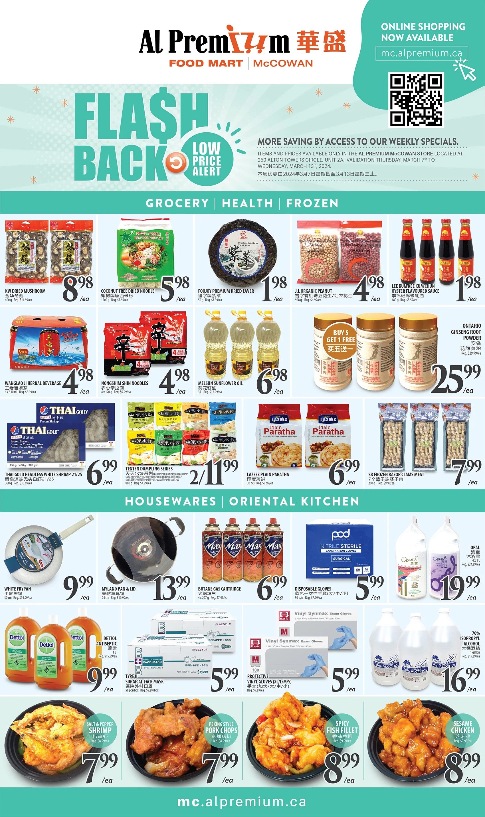Al Premium Food Mart (McCowan) Flyer March 7 to 13