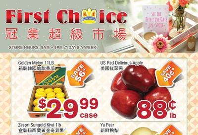 First Choice Supermarket Flyer May 29 to June 4