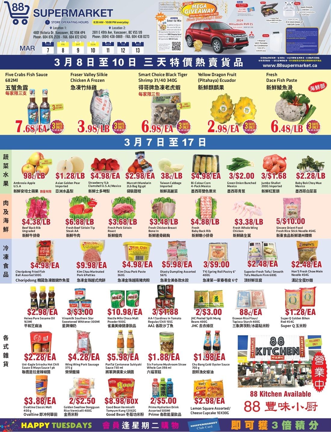 88 Supermarket Flyer March 7 to 13