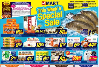 H Mart (West) Flyer May 29 to June 4