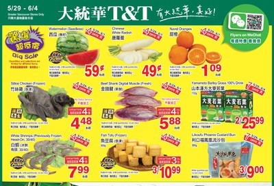 T&T Supermarket (BC) Flyer May 29 to June 4