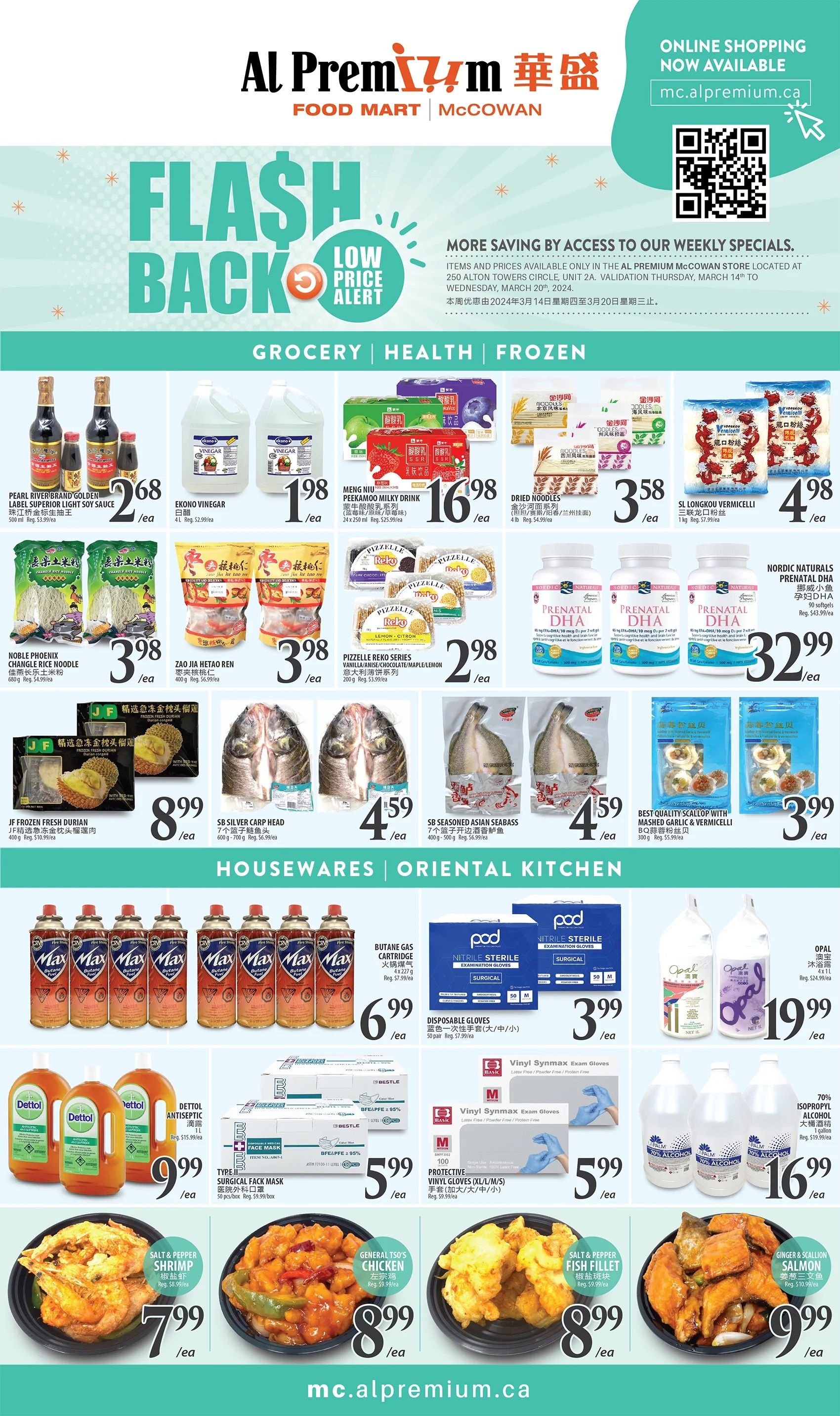 Al Premium Food Mart (McCowan) Flyer March 14 to 20