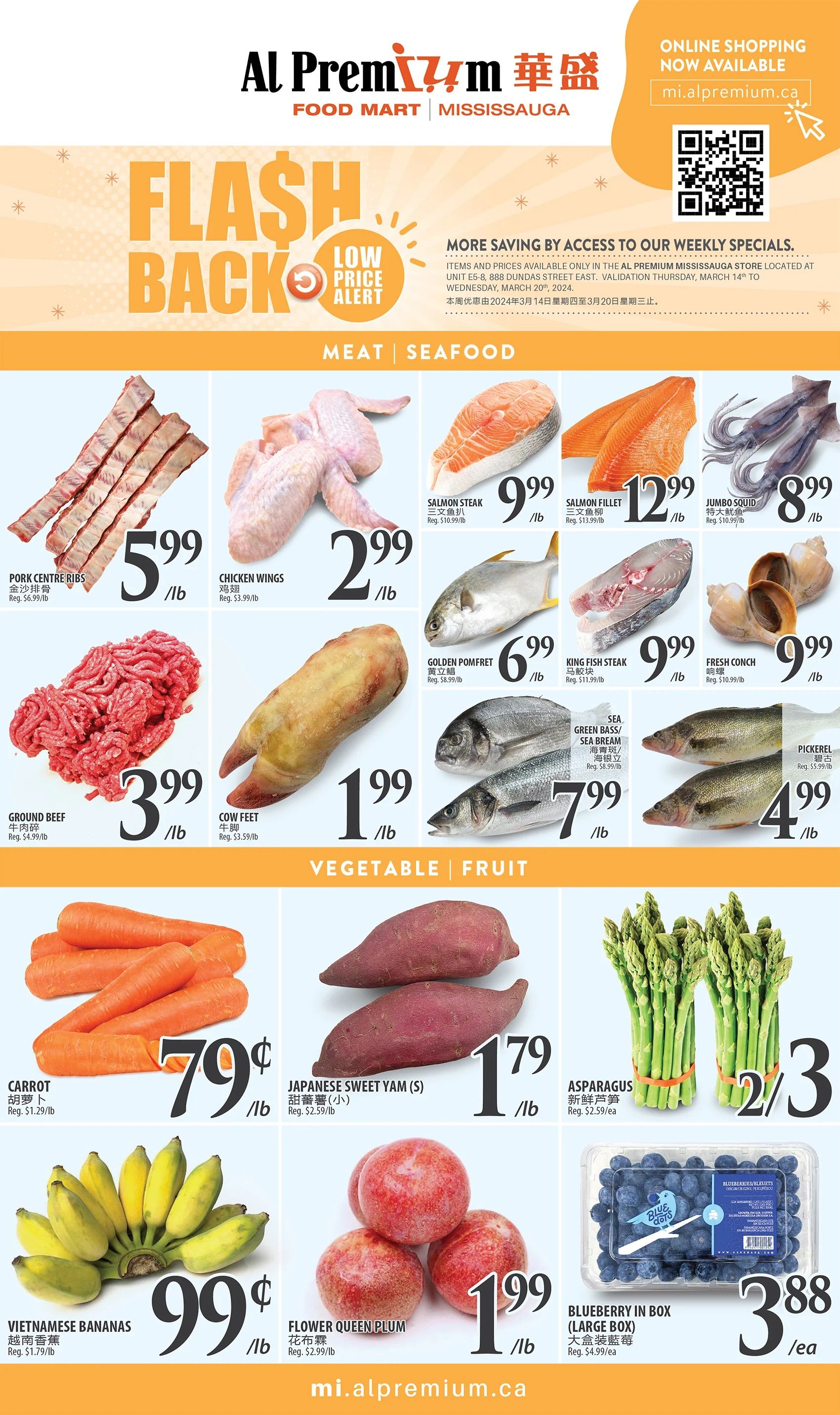 Al Premium Food Mart (Mississauga) Flyer March 14 to 20