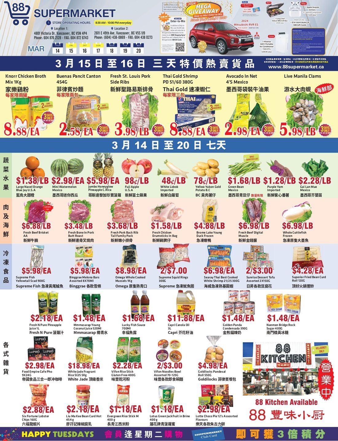 88 Supermarket Flyer March 14 to 20