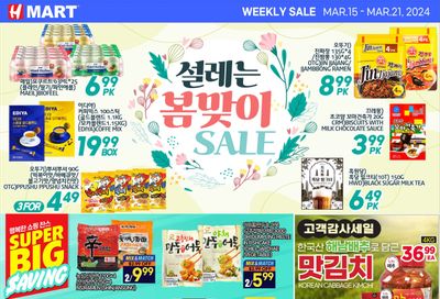H Mart (ON) Flyer March 15 to 21