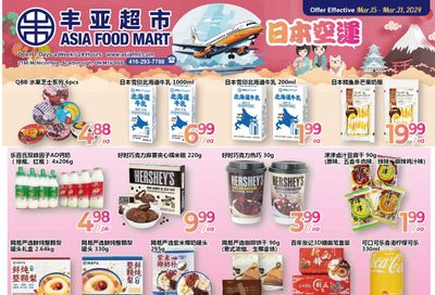 Asia Food Mart Flyer March 15 to 21