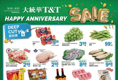 T&T Supermarket (BC) Flyer March 15 to 21
