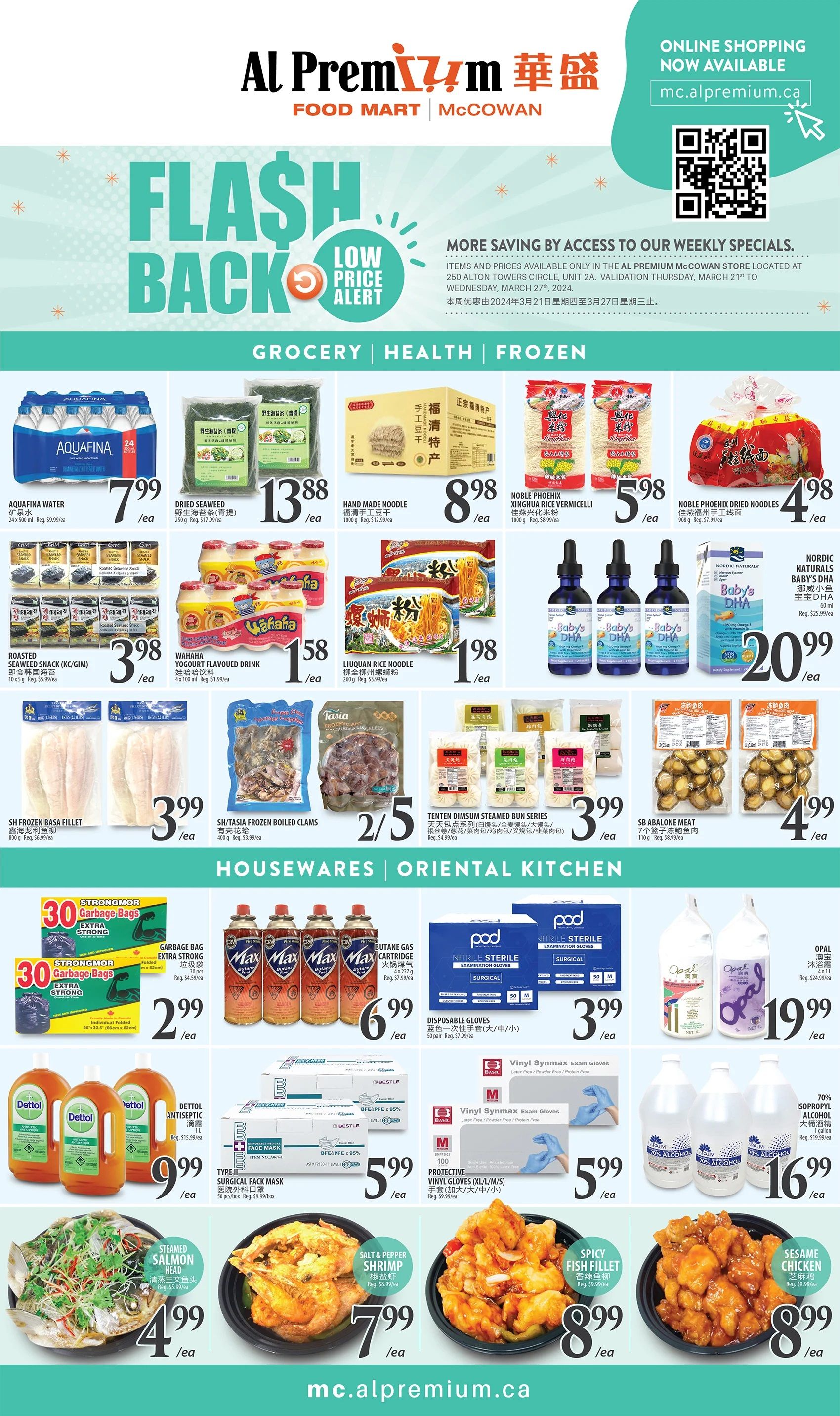 Al Premium Food Mart (McCowan) Flyer March 21 to 27