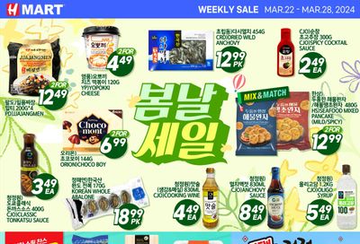 H Mart (ON) Flyer March 22 to 28