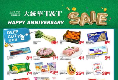 T&T Supermarket (Waterloo) Flyer March 22 to 28