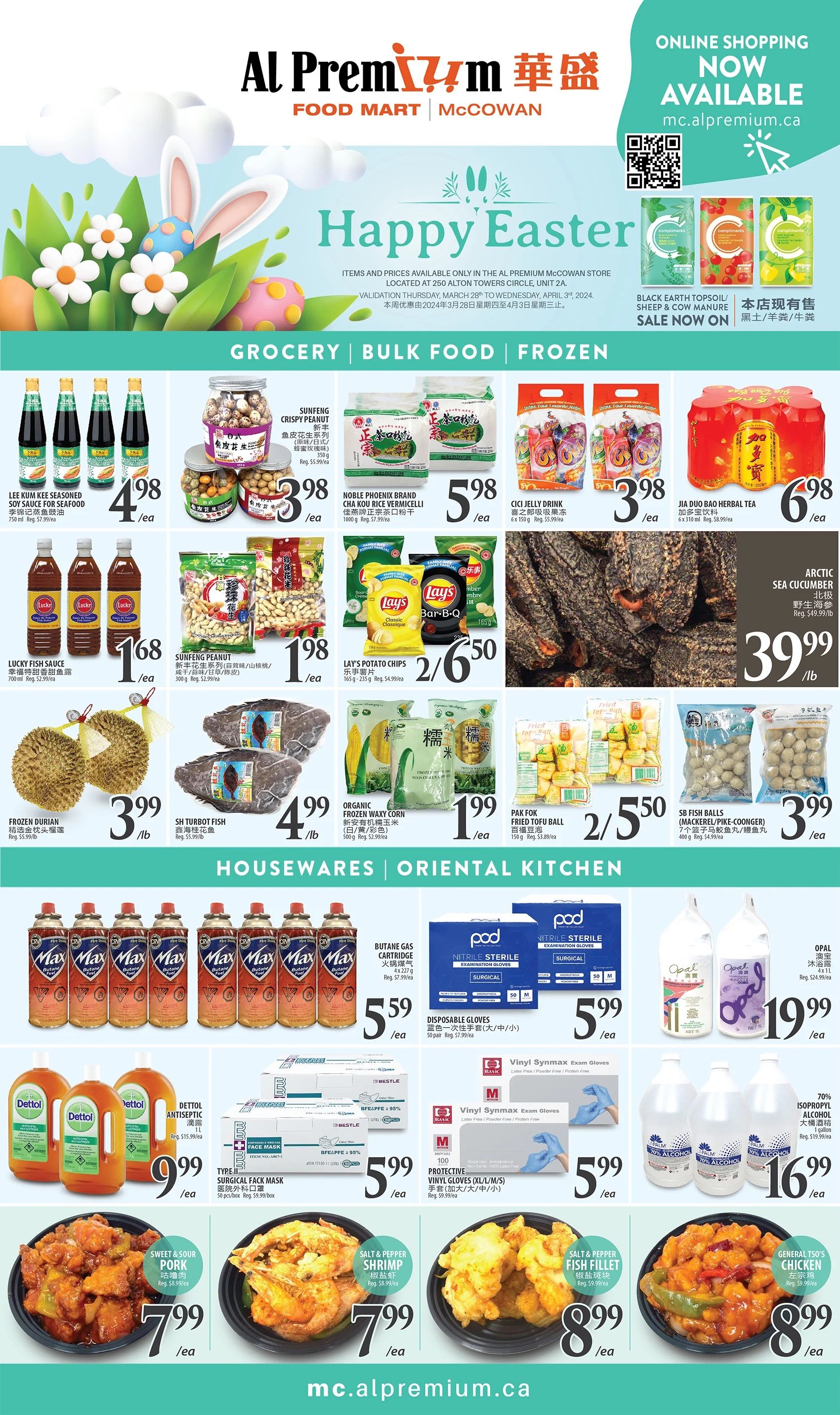 Al Premium Food Mart (McCowan) Flyer March 28 to April 3