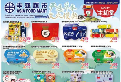 Asia Food Mart Flyer March 29 to April 4