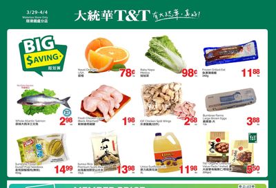 T&T Supermarket (Waterloo) Flyer March 29 to April 4