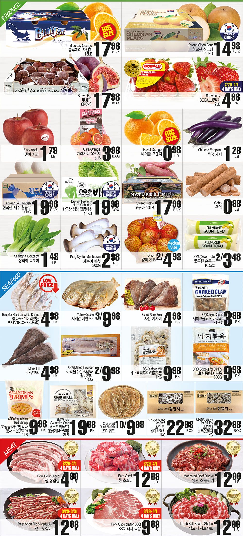 H Mart (West) Flyer March 29 to April 4