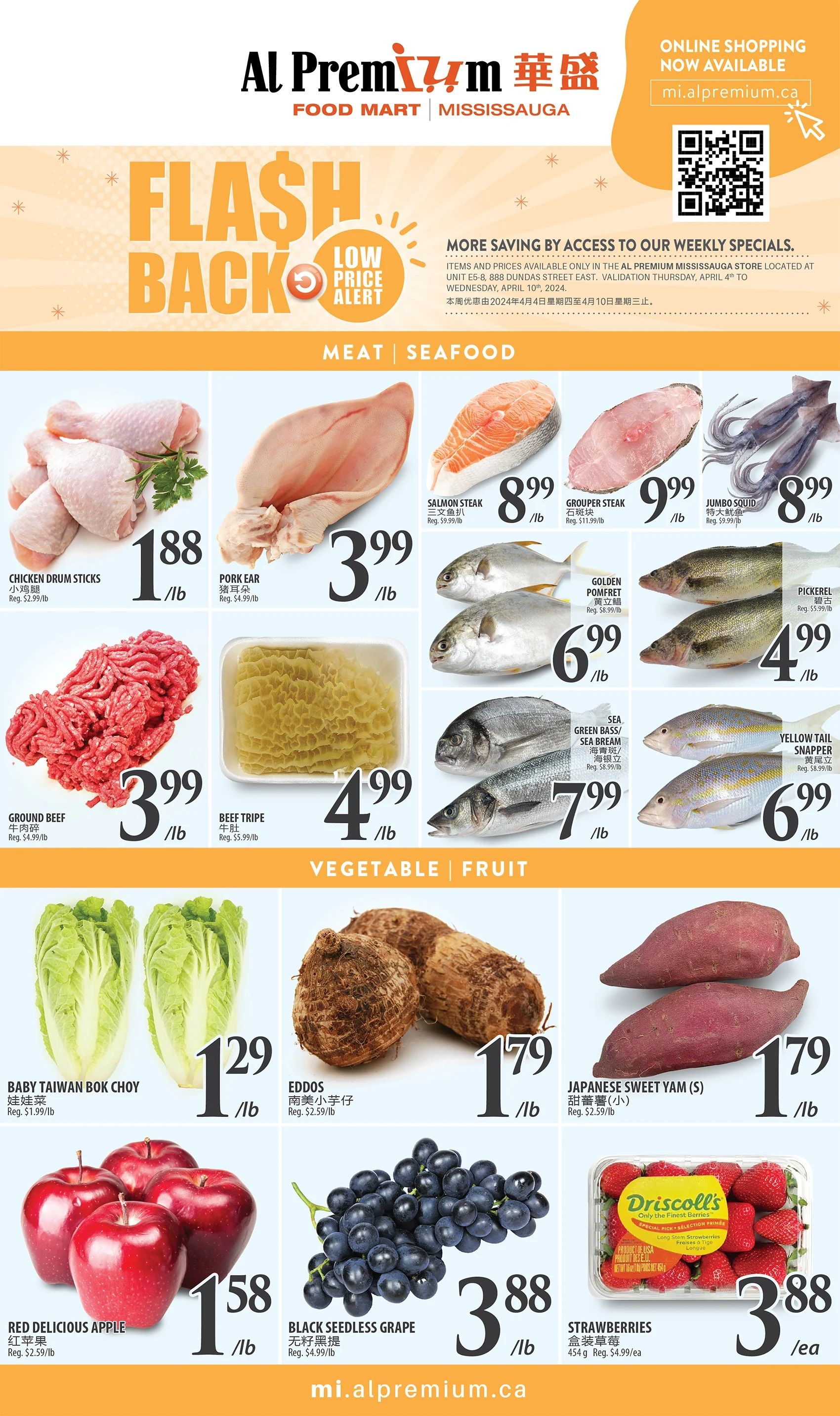 Al Premium Food Mart (Mississauga) Flyer April 4 to 10