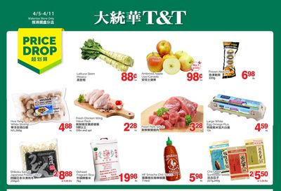 T&T Supermarket (Waterloo) Flyer April 5 to 11