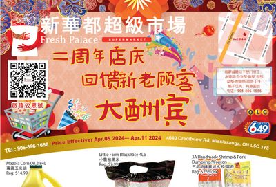 Fresh Palace Supermarket Flyer April 5 to 11