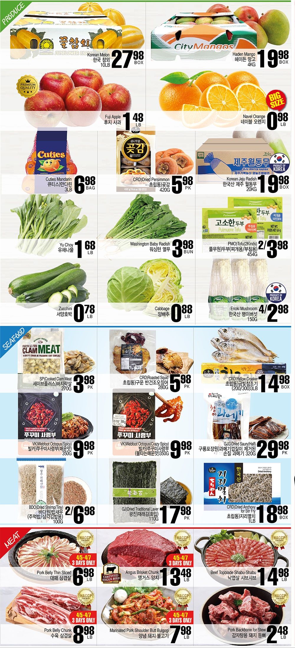 H Mart (West) Flyer April 5 to 11