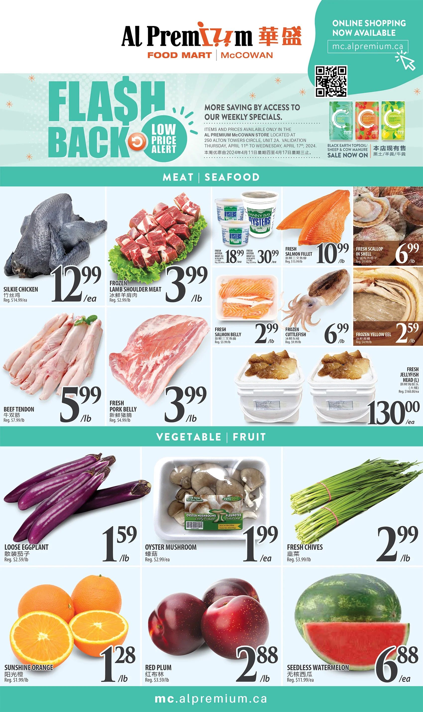 Al Premium Food Mart (McCowan) Flyer April 11 to 17