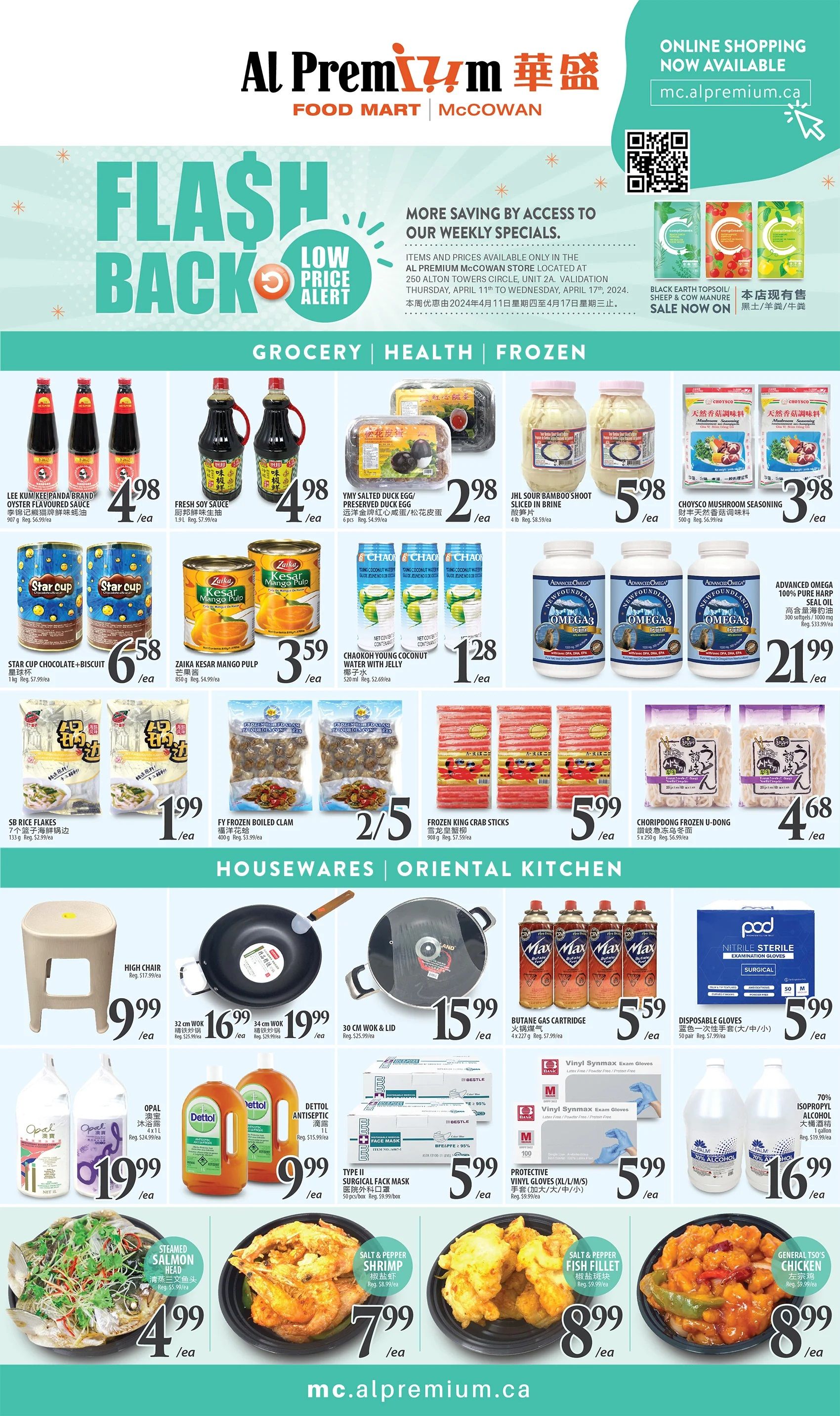 Al Premium Food Mart (McCowan) Flyer April 11 to 17