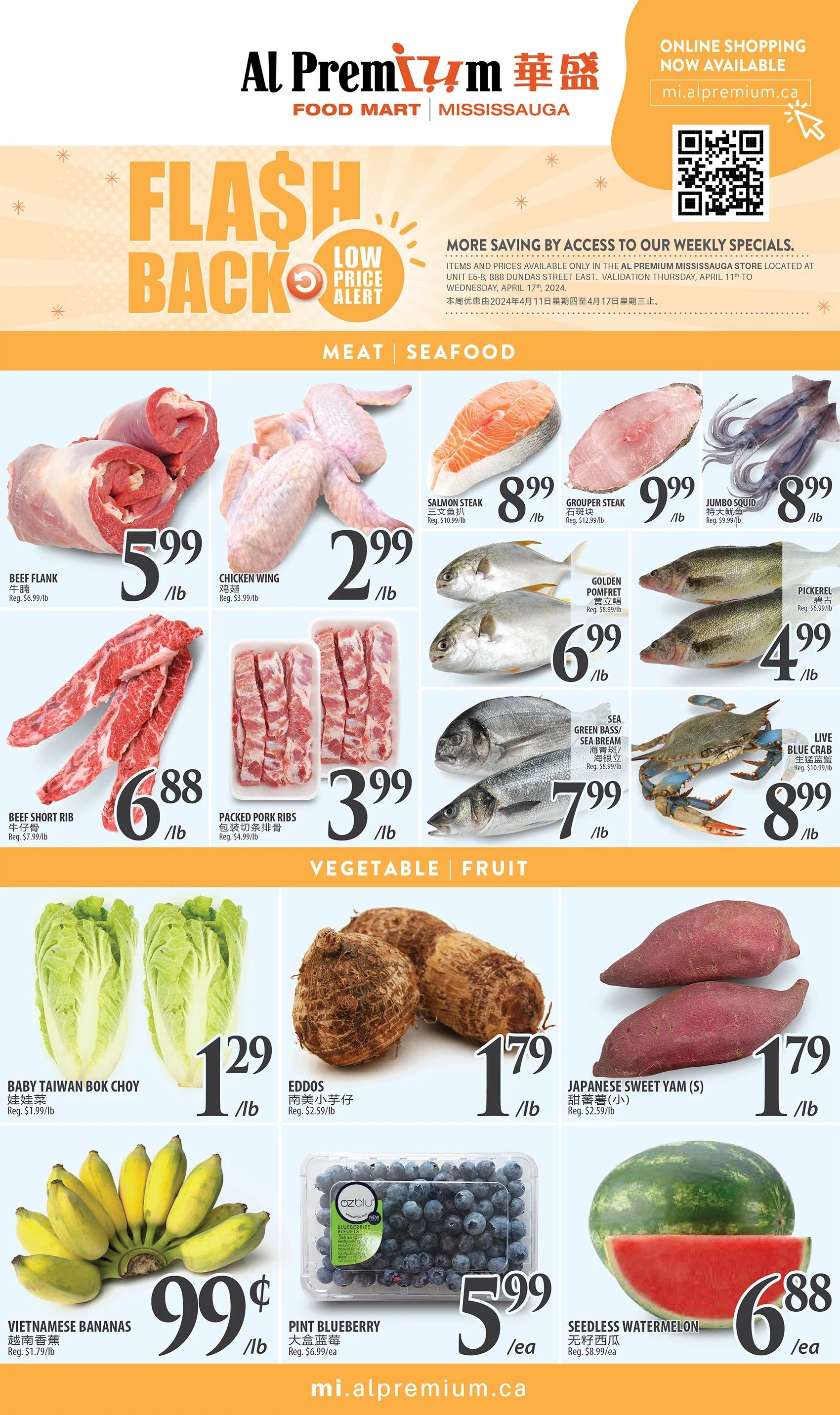 Al Premium Food Mart (Mississauga) Flyer April 11 to 17