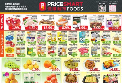 PriceSmart Foods Flyer April 11 to 17