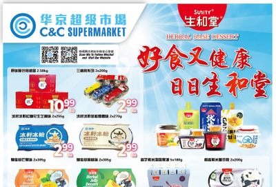 C&C Supermarket Flyer April 12 to 18
