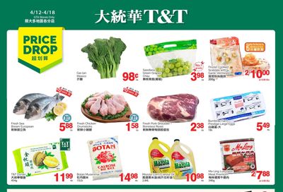 T&T Supermarket (GTA) Flyer April 12 to 18