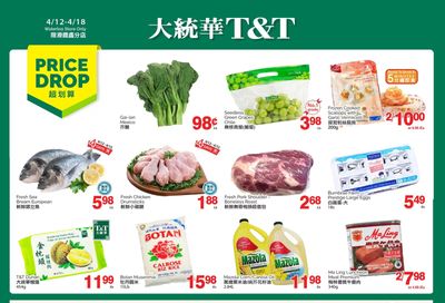 T&T Supermarket (Waterloo) Flyer April 12 to 18