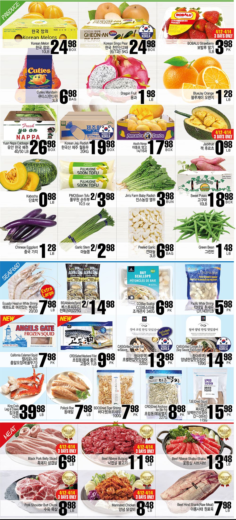 H Mart (West) Flyer April 12 to 18
