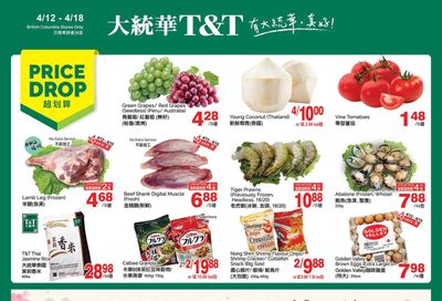 T&T Supermarket (BC) Flyer April 12 to 18