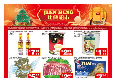 Jian Hing Supermarket (North York) Flyer April 19 to 25