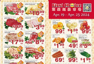 First Choice Supermarket Flyer April 19 to 25