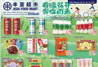 Asia Food Mart Flyer April 19 to 25