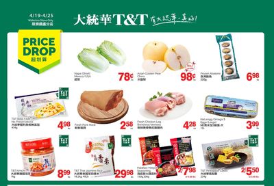 T&T Supermarket (Waterloo) Flyer April 19 to 25
