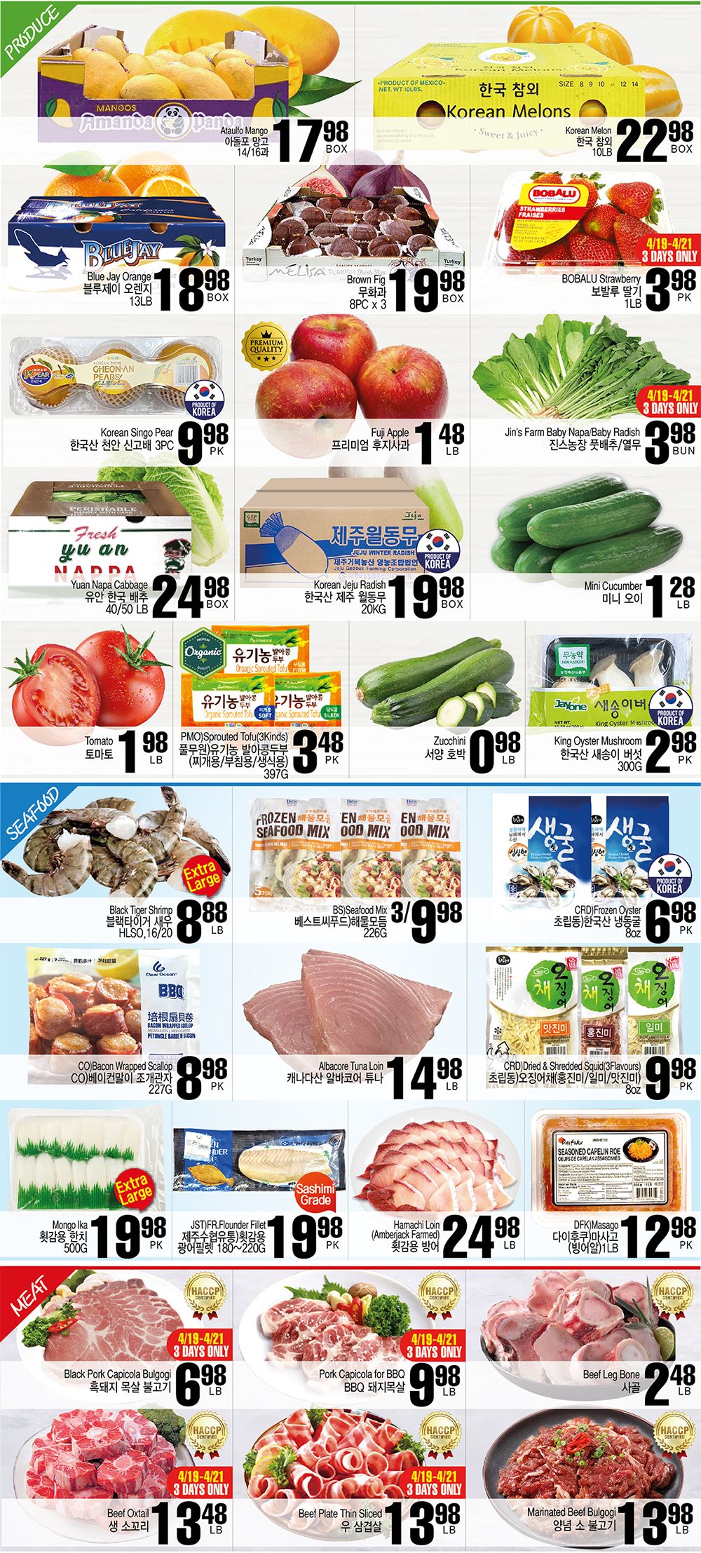 H Mart (West) Flyer April 19 to 25