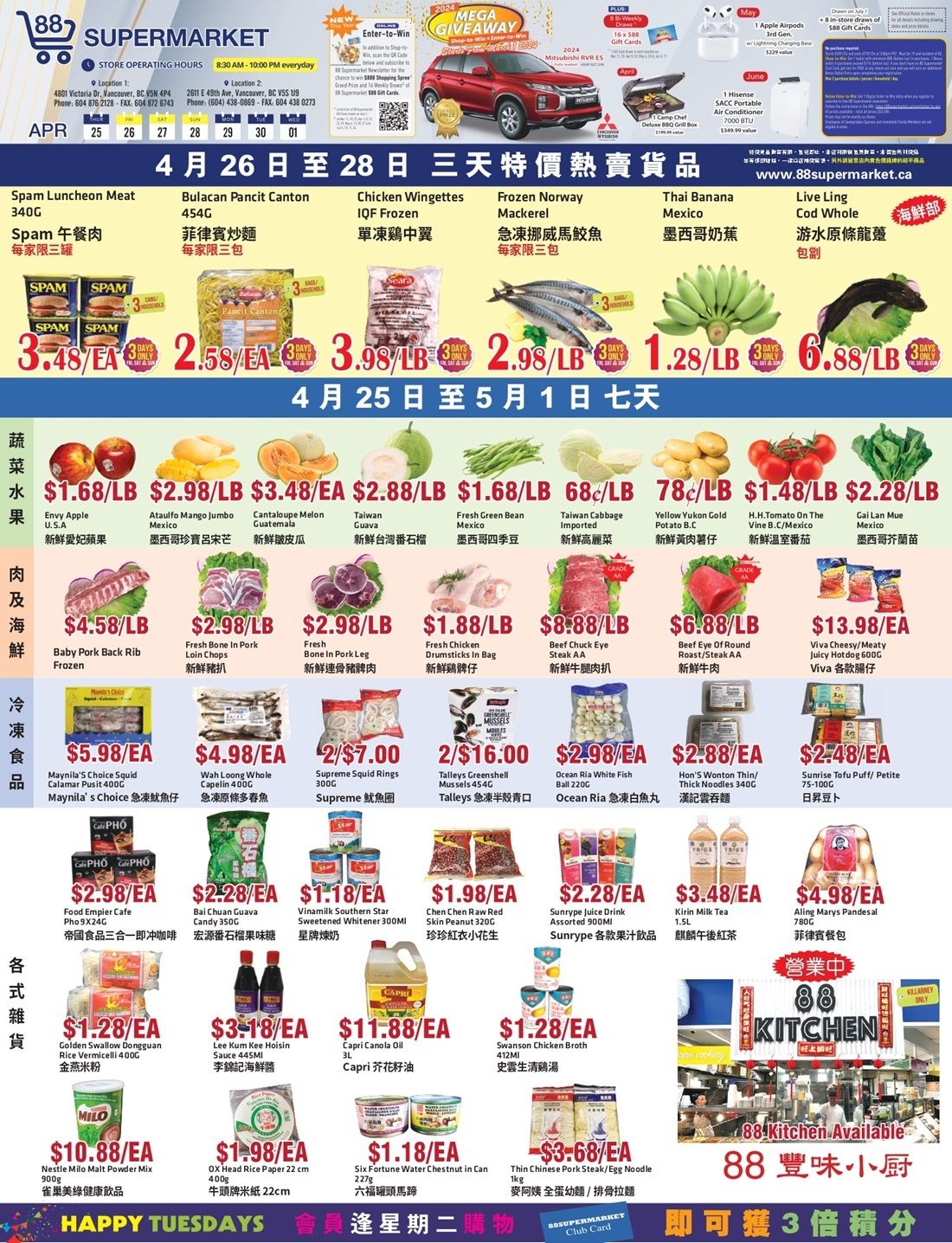 88 Supermarket Flyer April 25 to May 1