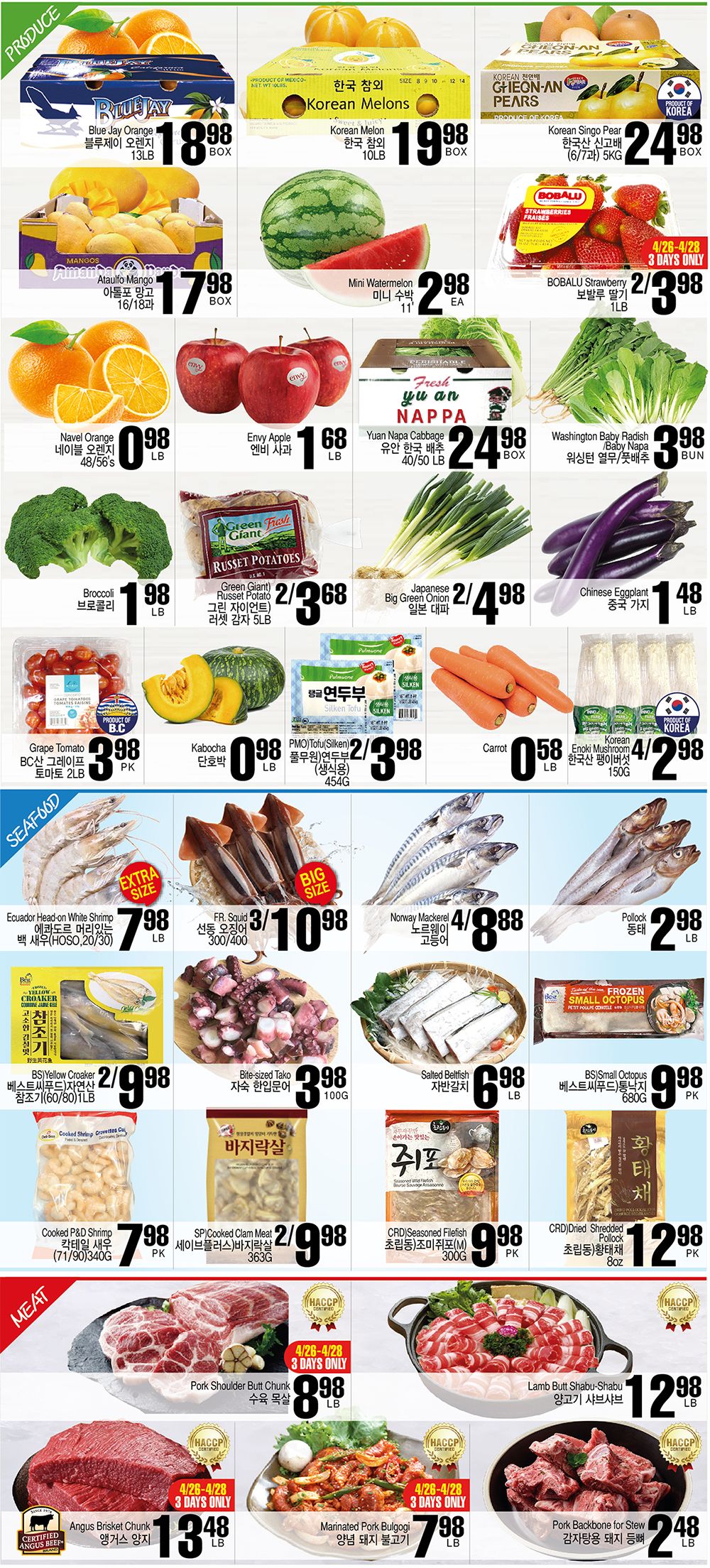 H Mart (West) Flyer April 26 to May 2